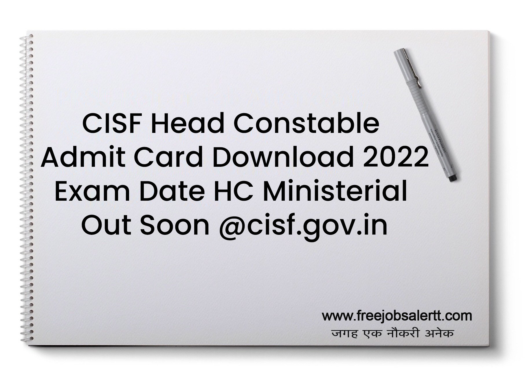 cisf-head-constable-admit-card-download-2022-exam-date-hc-ministerial