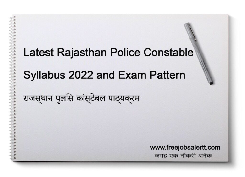 Latest Rajasthan Police Constable Syllabus 2022