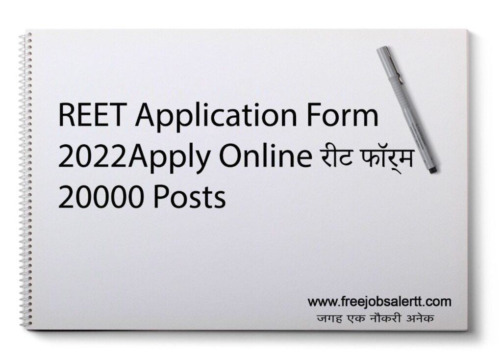 REET Application Form 2022 Apply Online रीट फॉर्म 20000 Posts