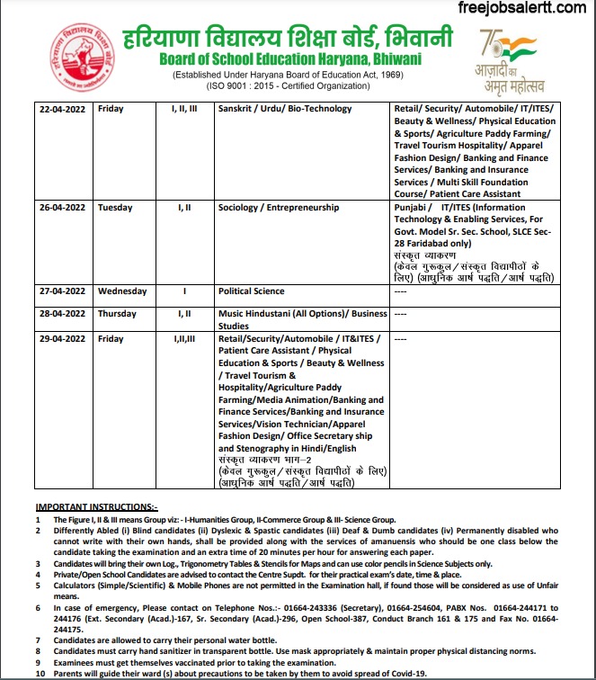 HBSE 10th Date Sheet 2022 bseh.org 