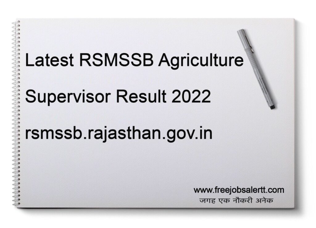 RSMSSB Agriculture Supervisor Result 2022