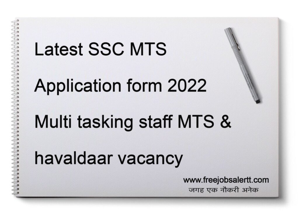 ssc mts application form
