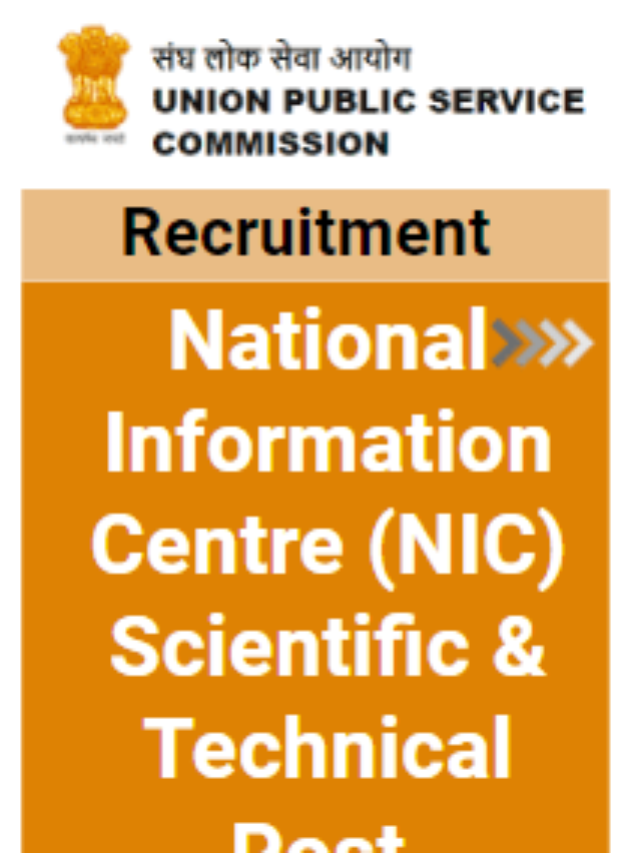 National Information Centre (NIC) Scientific & Technical Post  2023