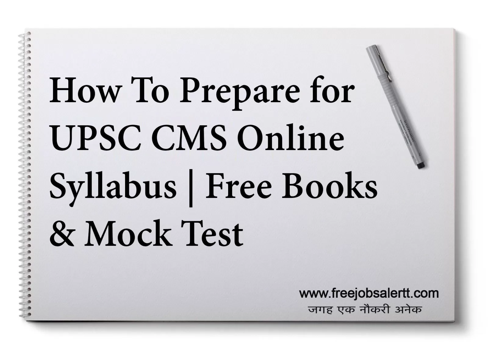 UPSC CMS Online