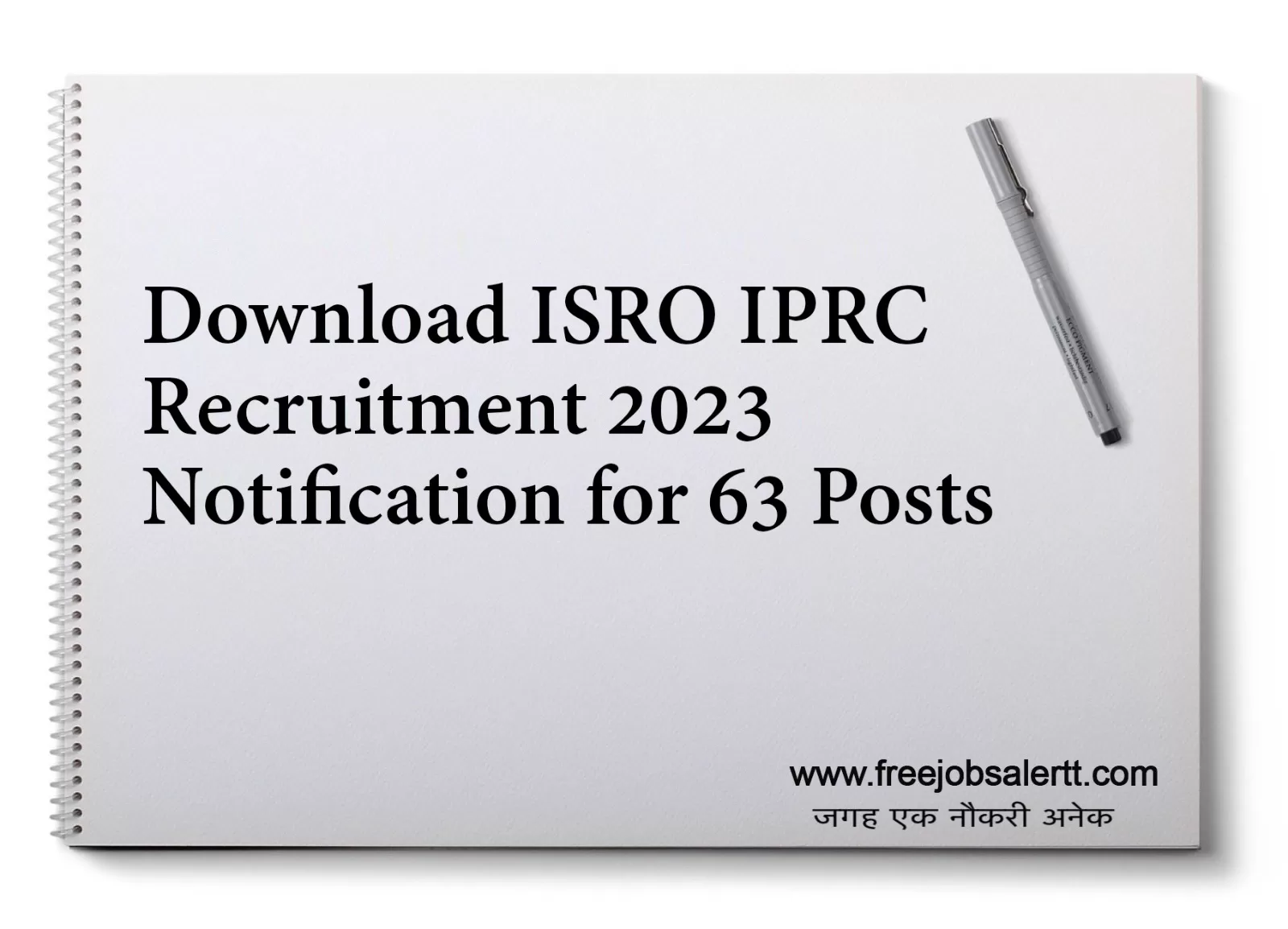 ISRO IPRC Recruitment 2023