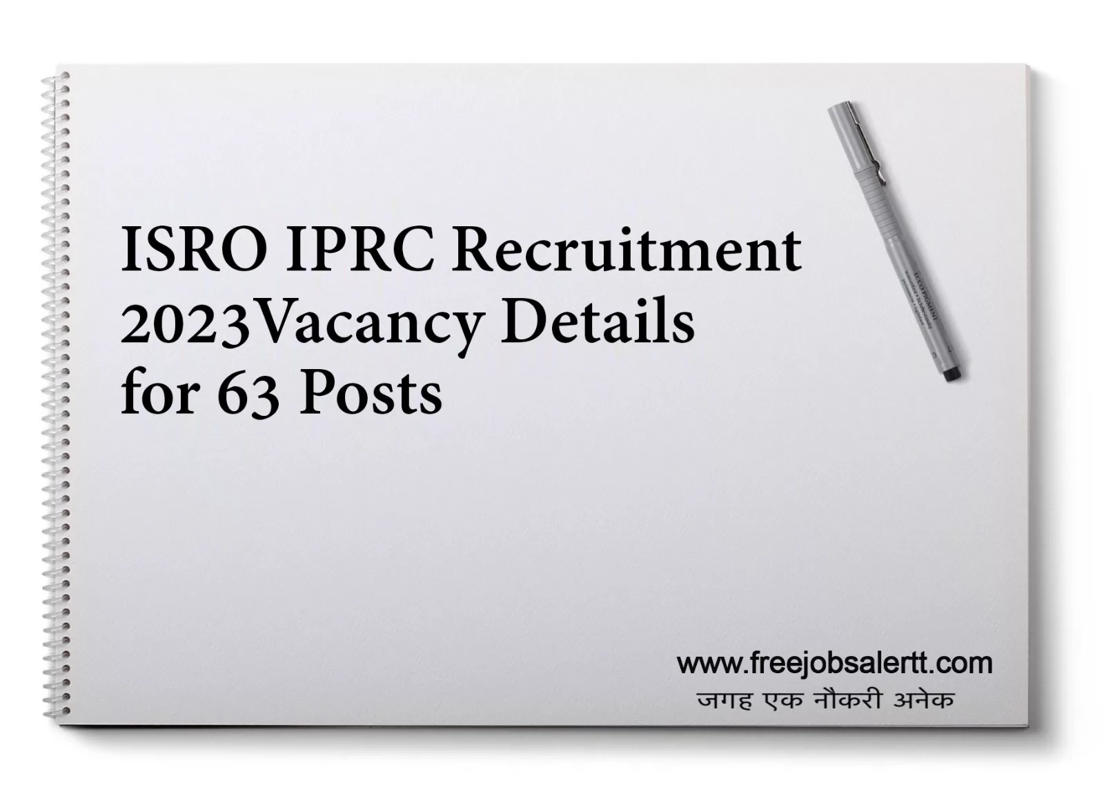 IPRC Recruitment Vacancy Details
